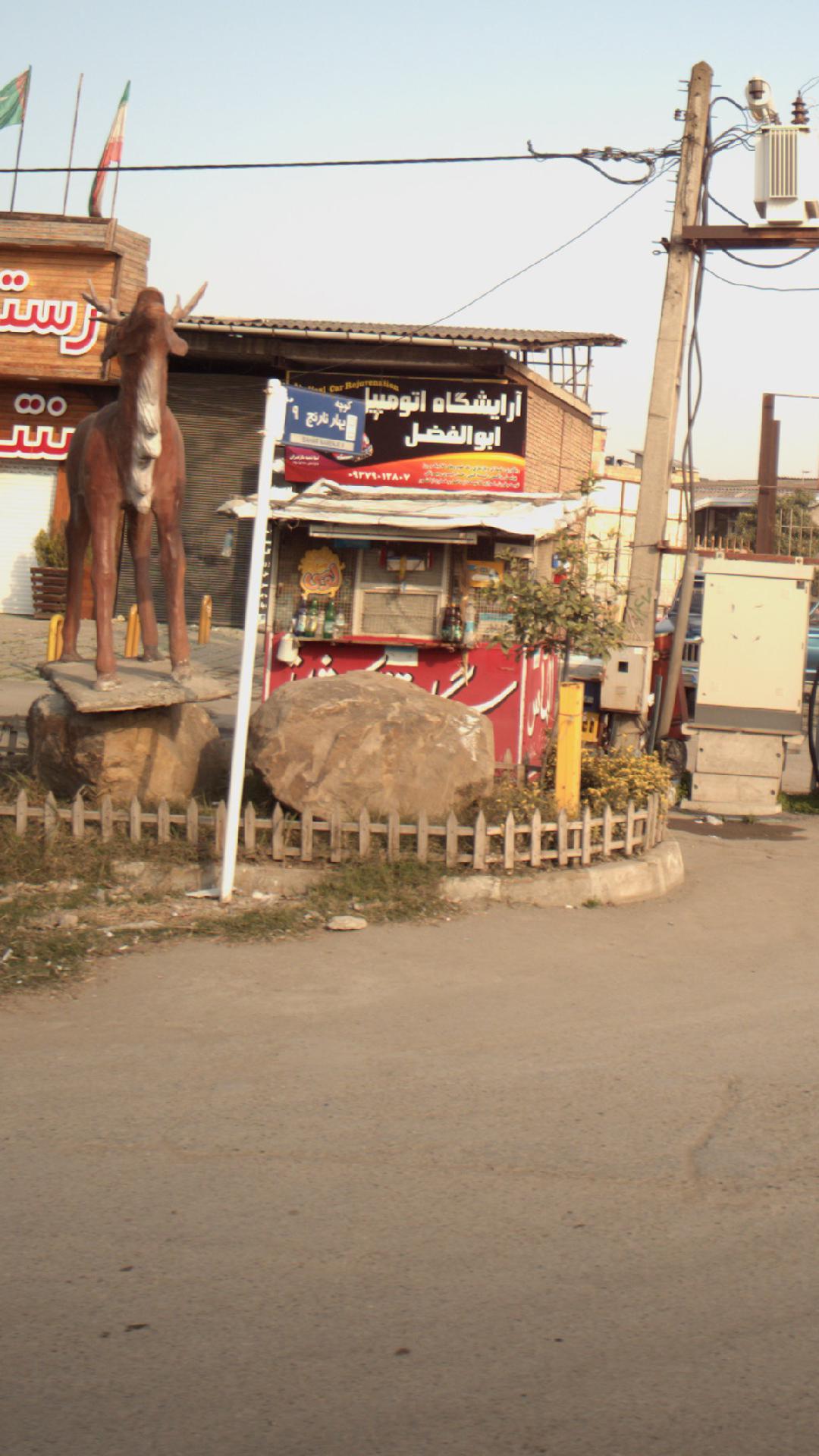 دکه