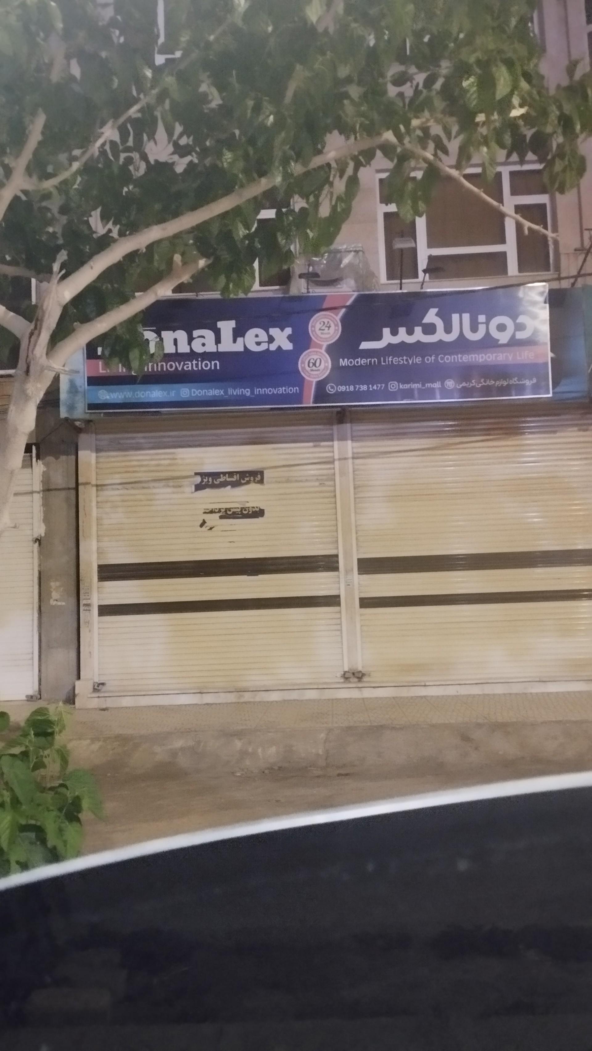 لوازم خانگی فرجی . ارام شاپ