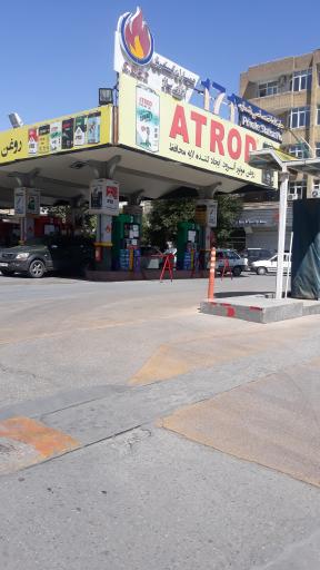 جایگاه بنزین سعدآباد