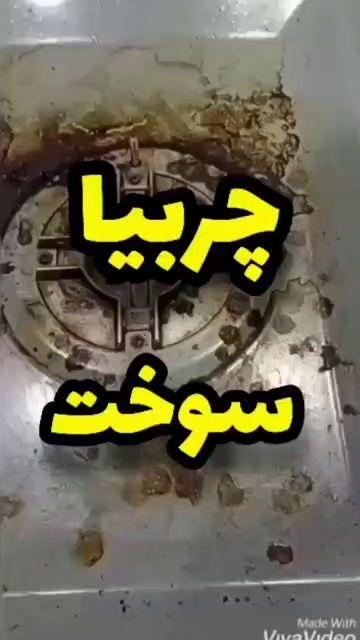 فروش محصولات نانو سان آلمان