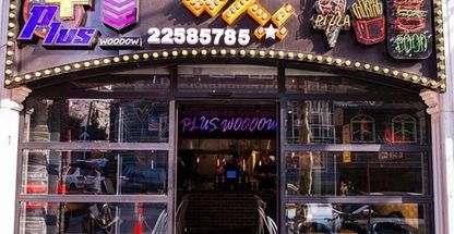 برگر پلاس برگر