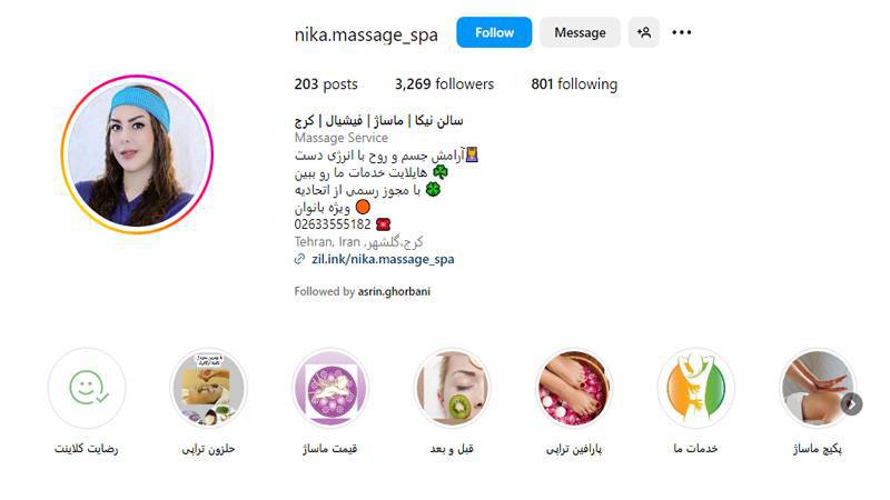 سالن ماساژ نیکا