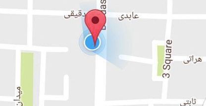 عطاری سپیدار