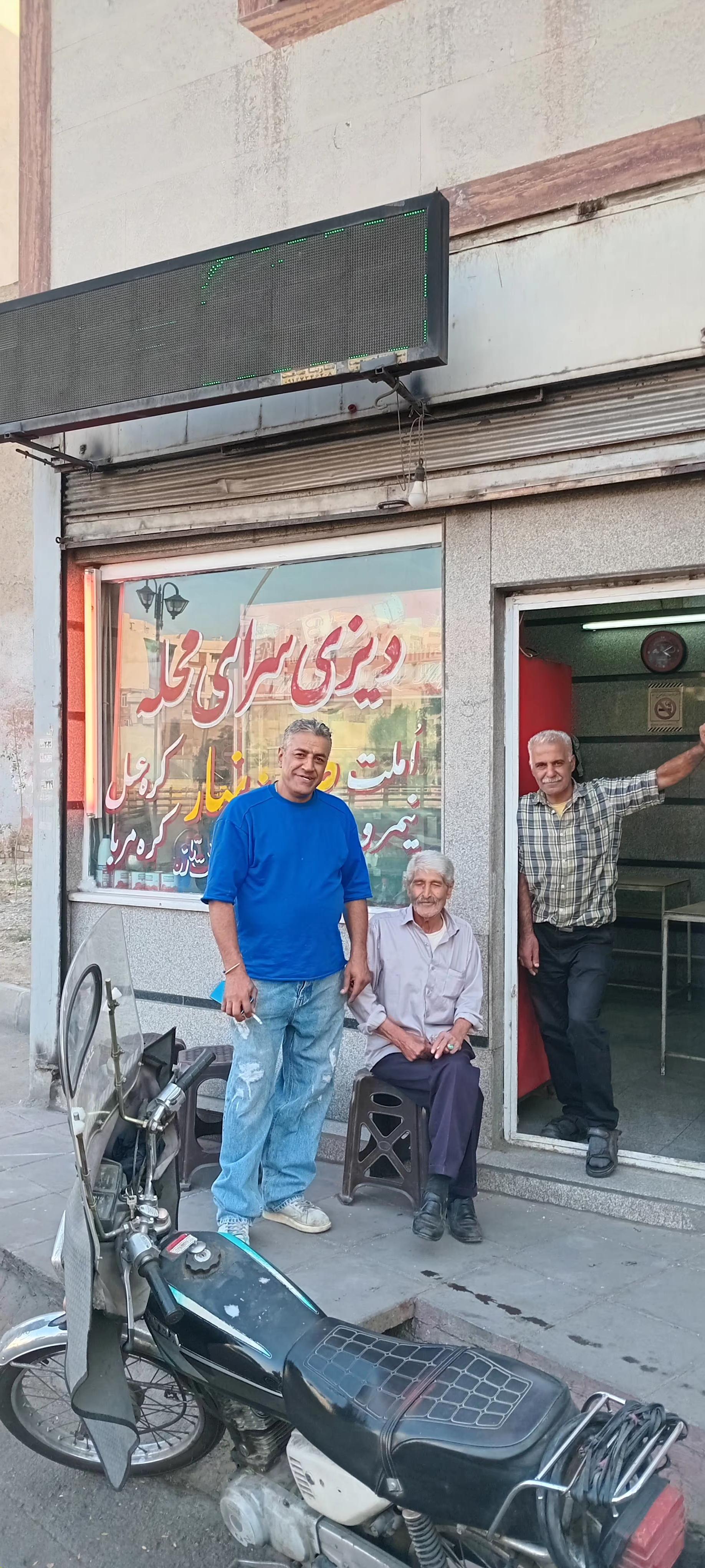سرای سنتی تمدن