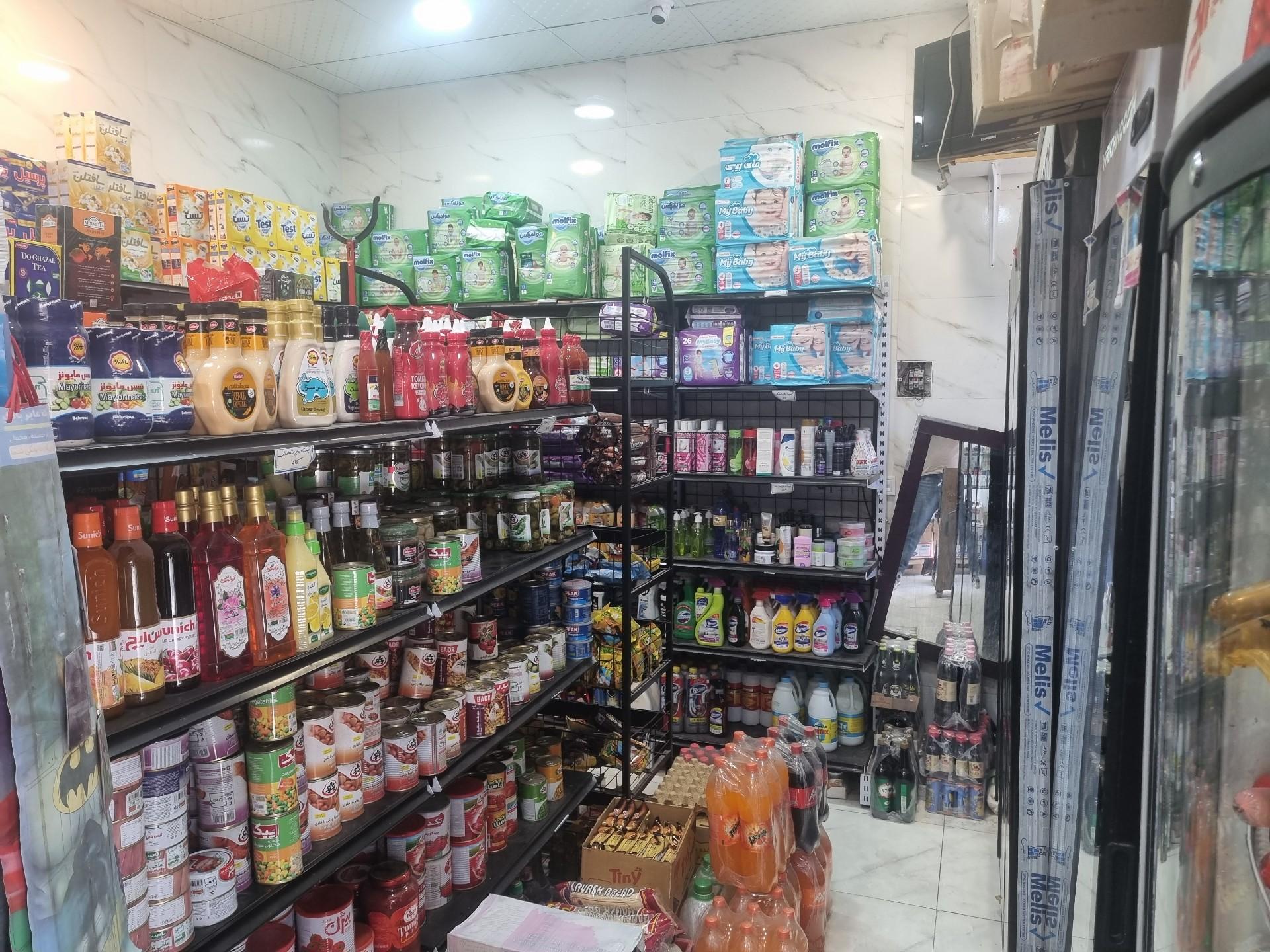 فروشگاه امیری