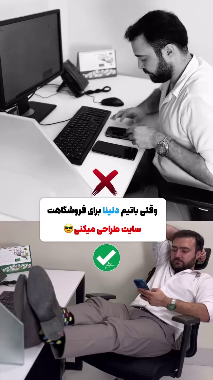 طراحی سایت دلینا