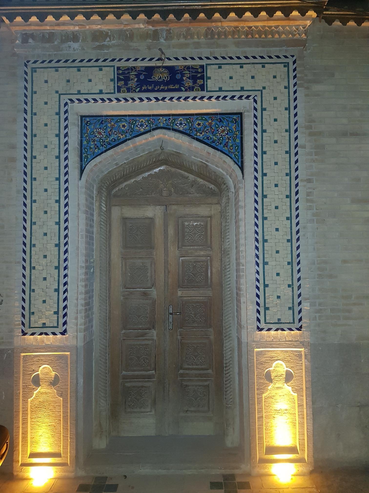 اقامتگاه بومگردی آیدا بانو