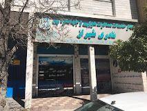 آژانس مسافرتی نادری