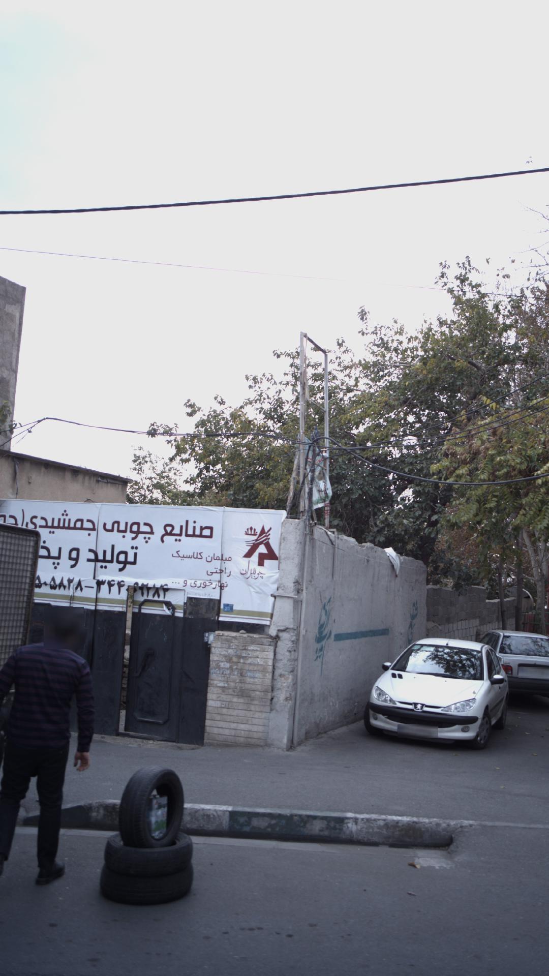 صنایع چوبی جمشیدی
