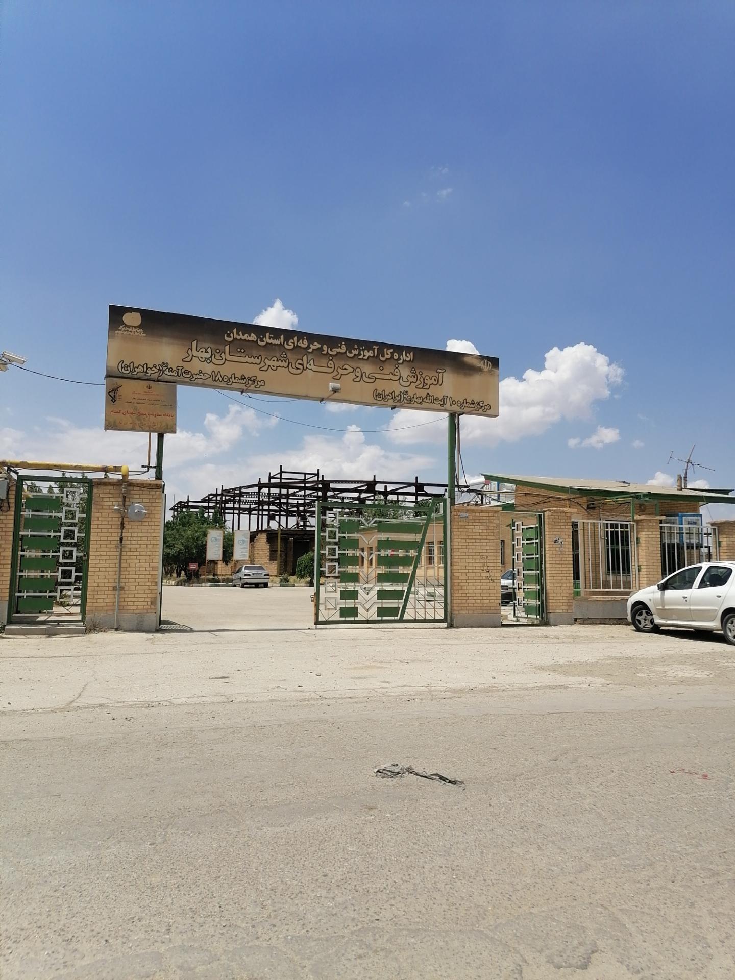 آموزشگاه آزاد هنری کوثر