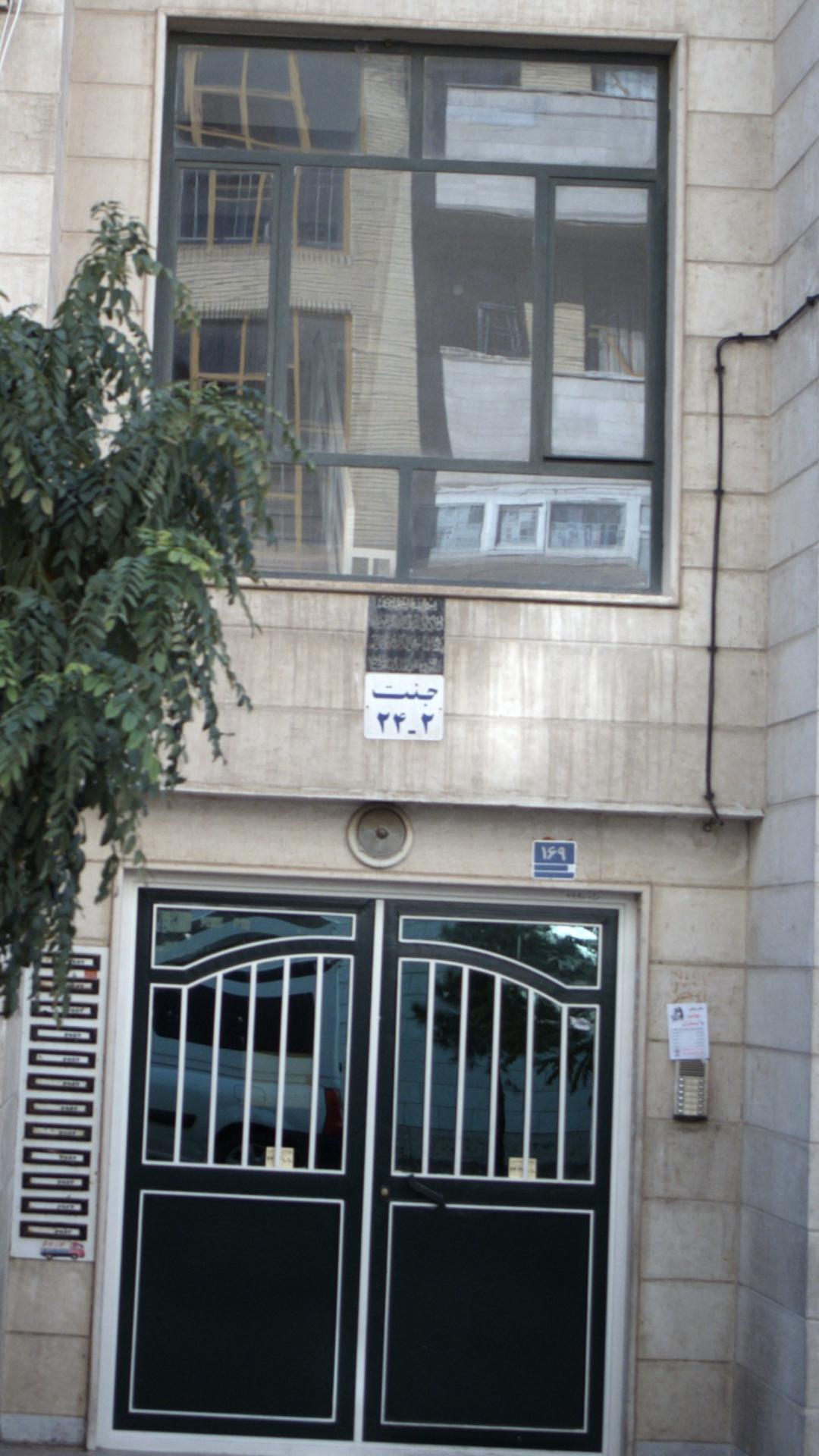 جنت 2-24