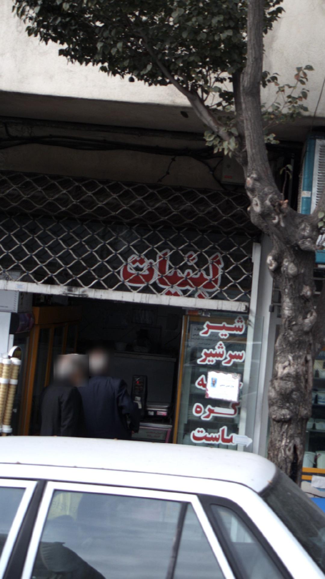 لبنیات فروشی