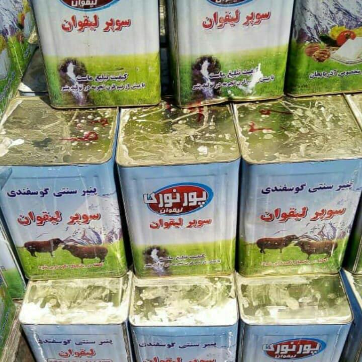 لبنیاتی و مرکز پخش پنیر پورنوری لیقوان