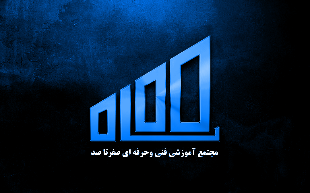 تعمیرات موبایل صفرتاصد