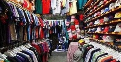 فروشگاه اینترنتی مگ کالا