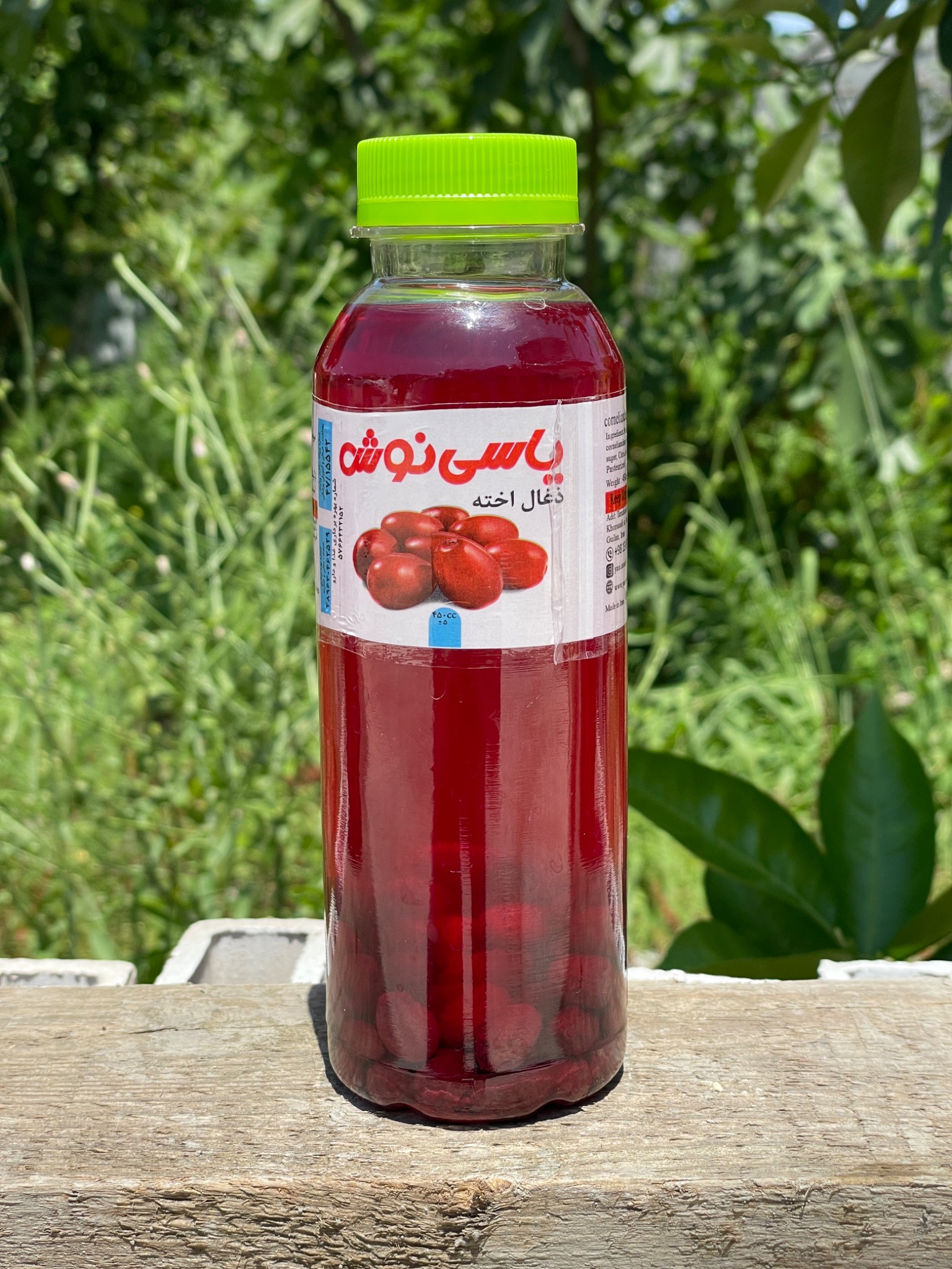 آبمیوه های میوه دار یاسی نوش