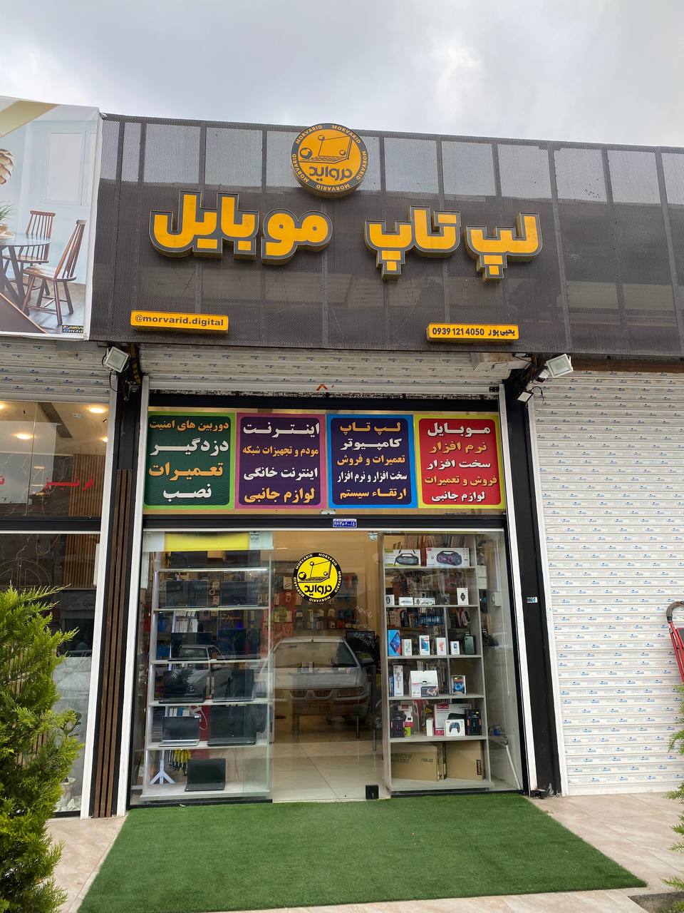 لپ تاپ استوک و لوازم جانبی