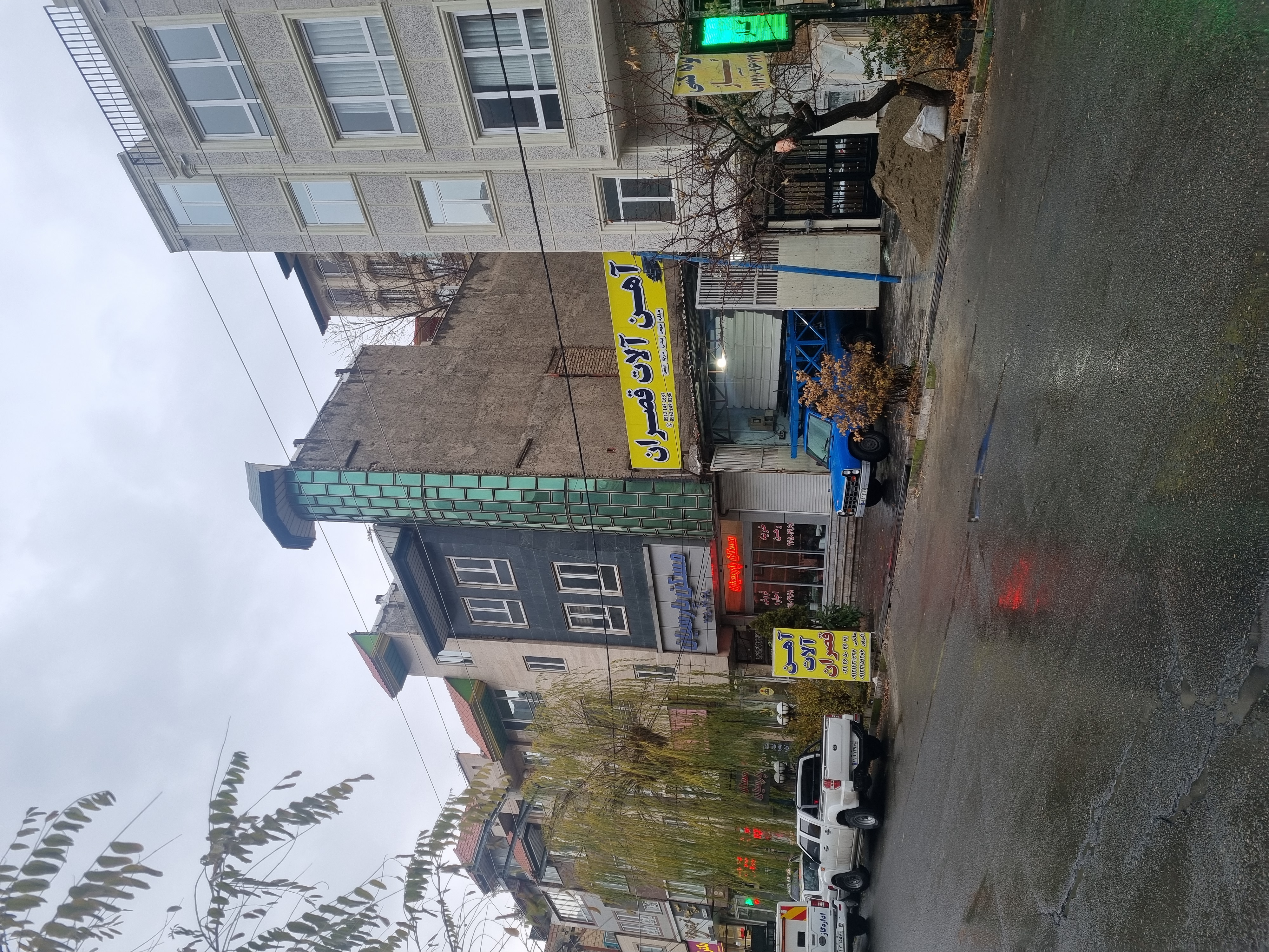 آهن آلات قصران