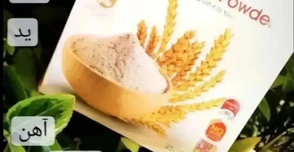 انلاین شاپ محصولات پوستی محمودی