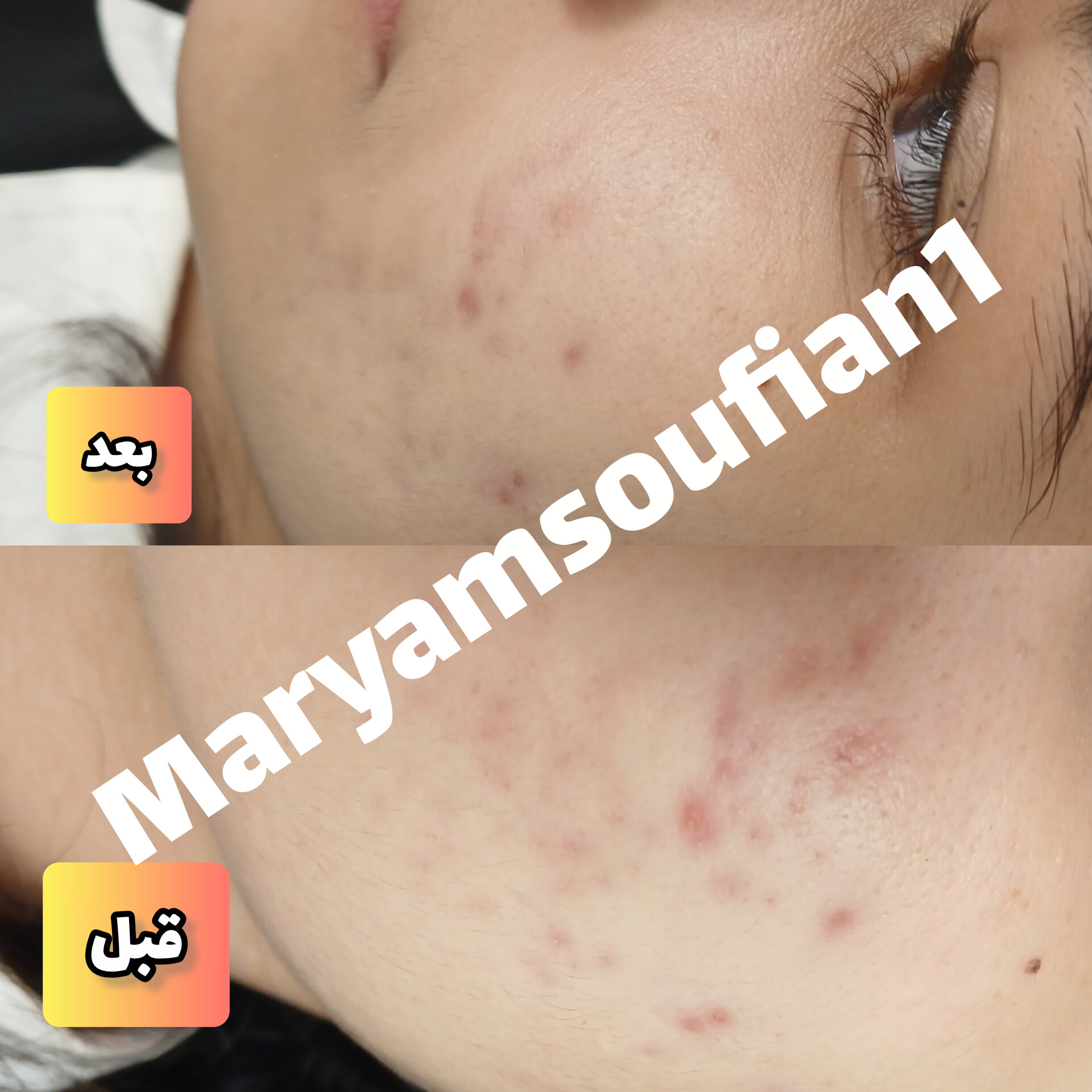 آموزشگاه و کلینیک زیبایی صوفیان