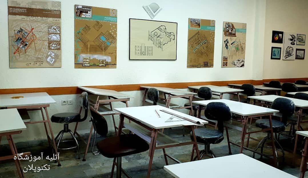 آموزشگاه معماری و طراحی داخلی تکنو پلان