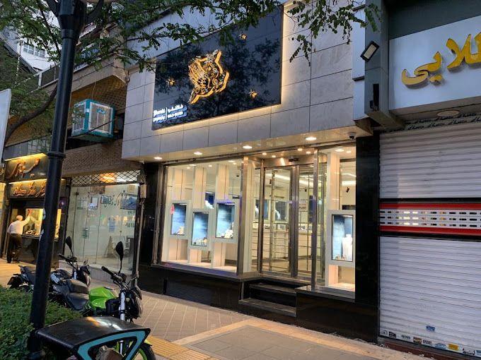 طلافروشی پارسیس