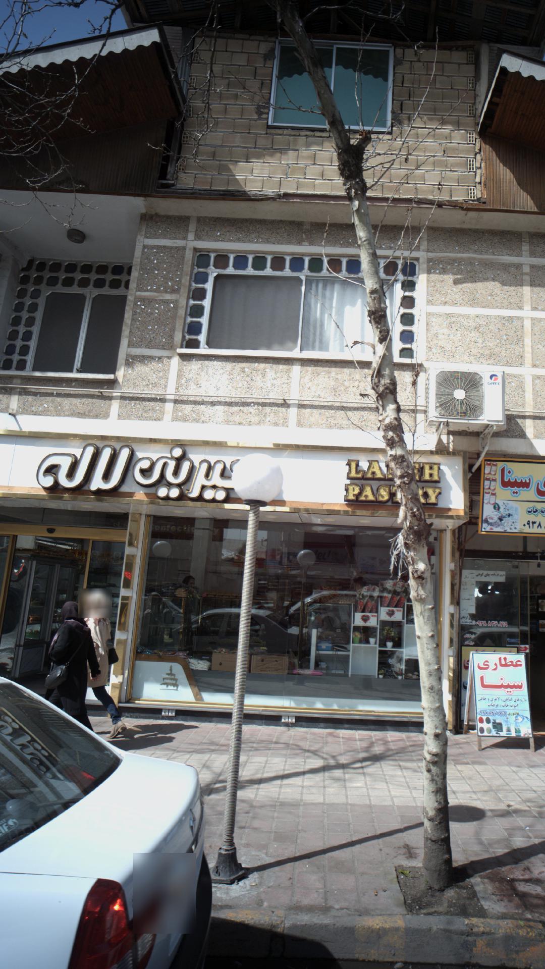 شیرینی سرای لاله