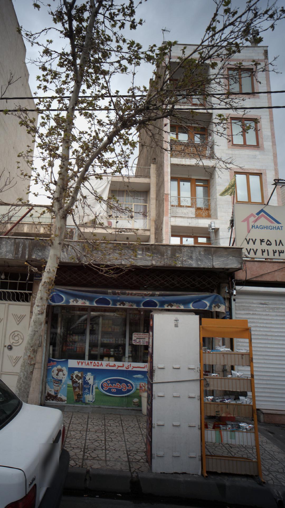 ارزانسرای فرهاد