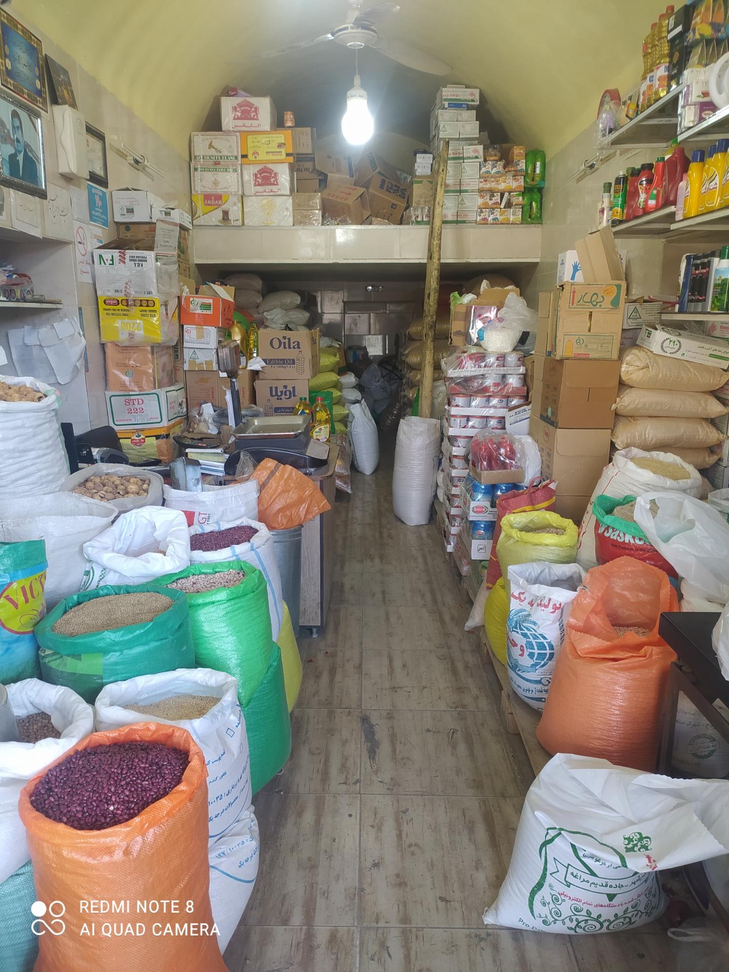فروشگاه عادلی
