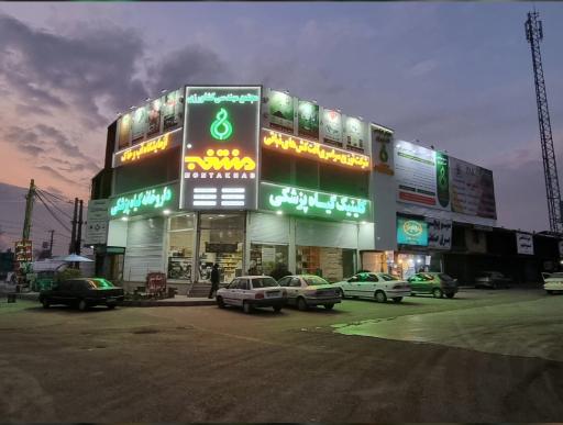 مجتمع مهندسی کشاورزی منتخب