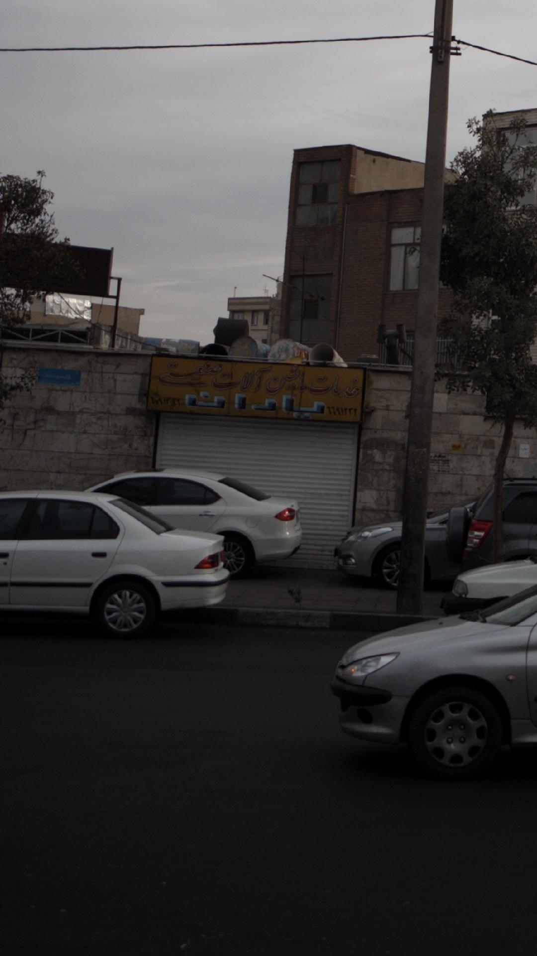 خدمات ماشین آلات صنعتی باران