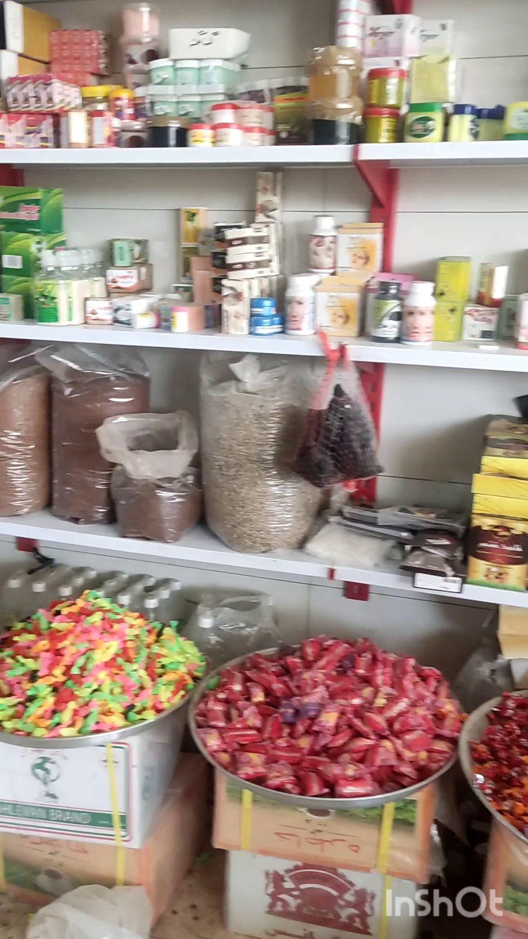 عطاری سهیلی راد