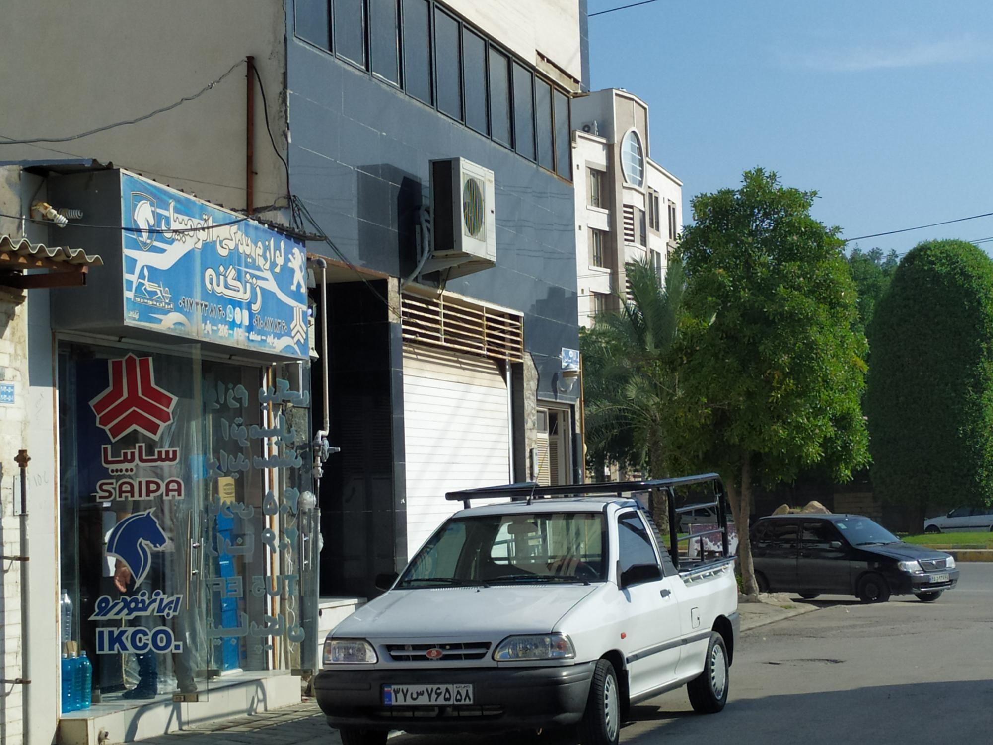 لوازم یدکی زنگنه