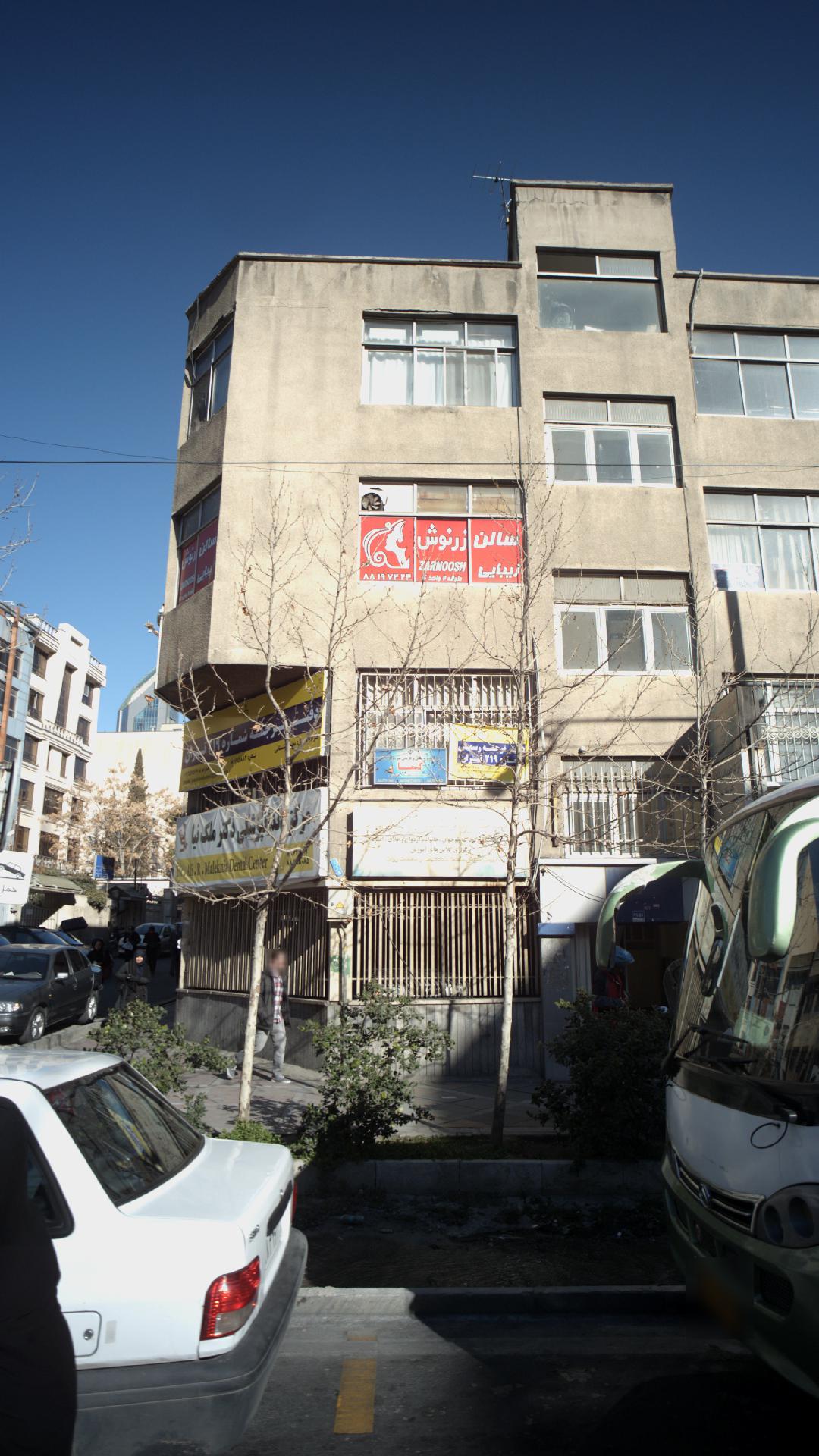 موسسه مشاور درمانی کیمیا