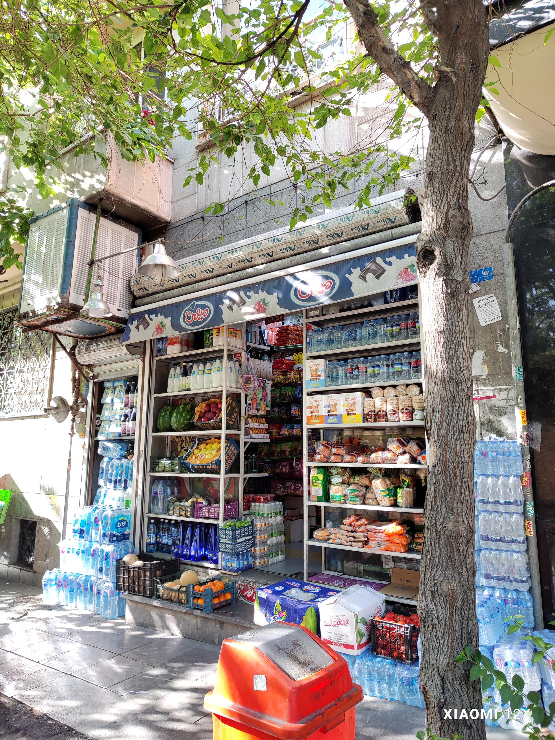 فامیلی مارکت