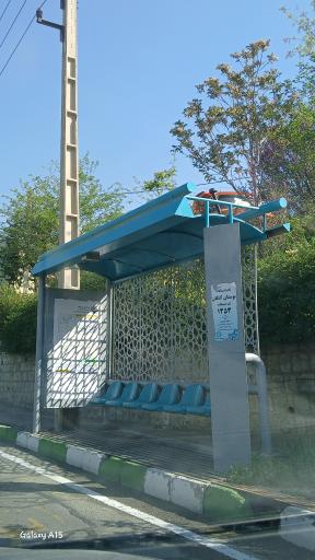 ایستگاه اتوبوس بوستان کنگان