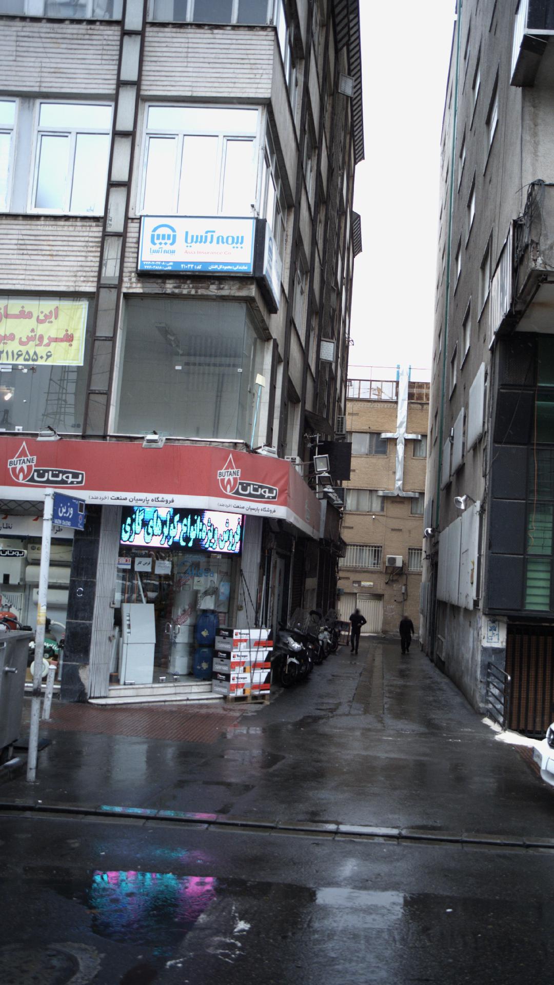 فروشگاه پارسیان