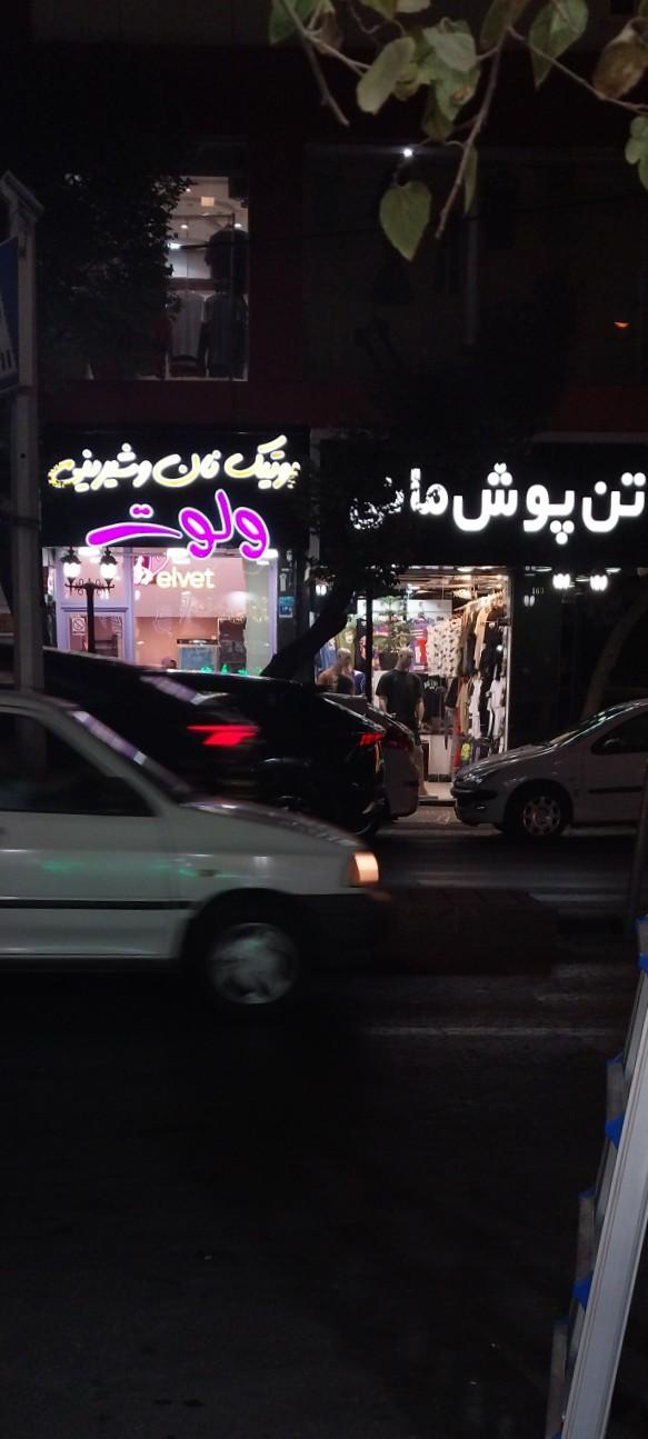 قنادی زرّین