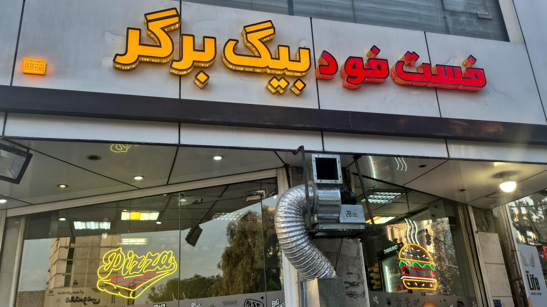 فست فود ساندویچ نون سفید