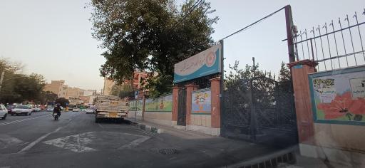 شیرخوارگاه حضرت رقیه