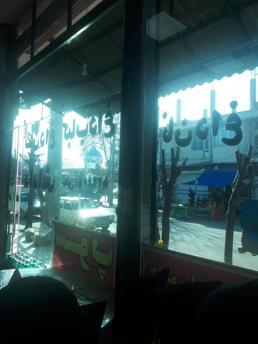 چلوکبابی حاج داداش