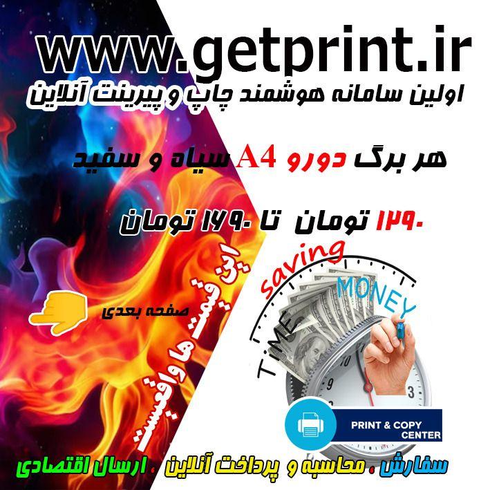 انتشارات نخبگان شریف