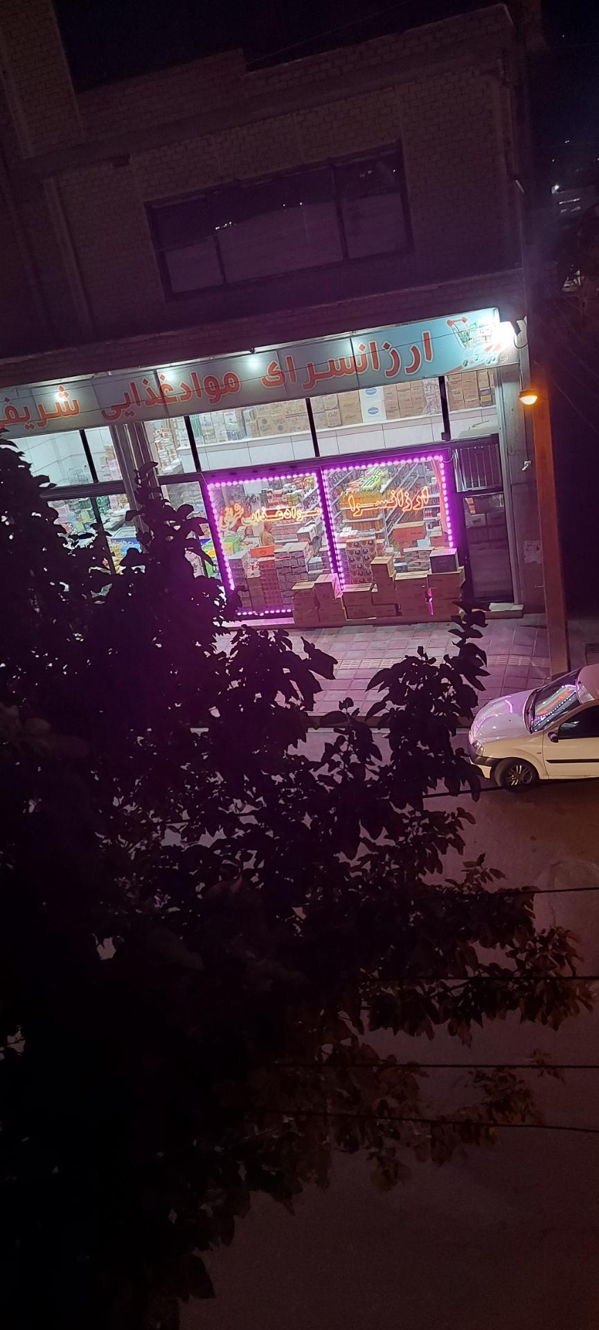 فروشگاه گمو