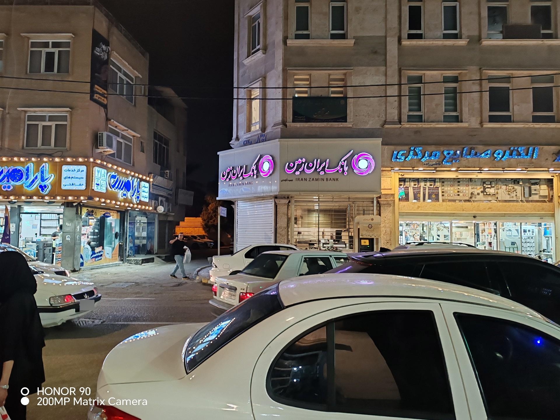 بانک ملی ایران شعبه احمدآباد آبادان
