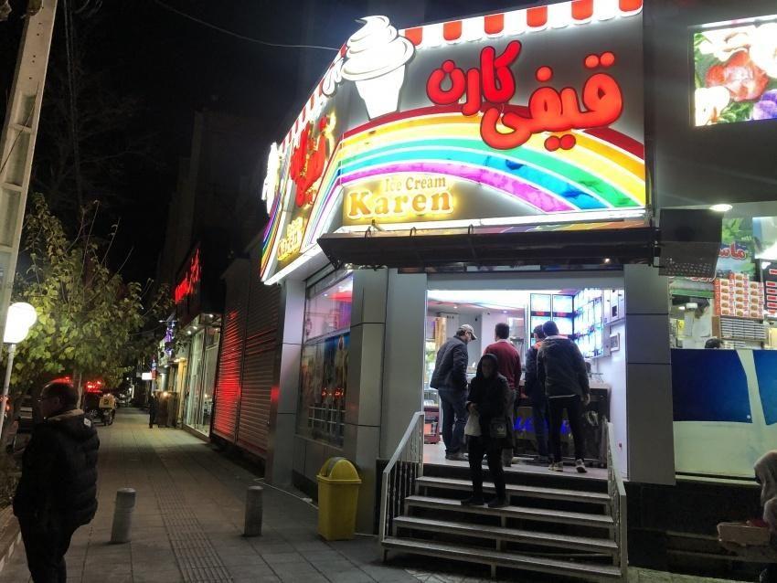 لبنیات وبستنی کارن