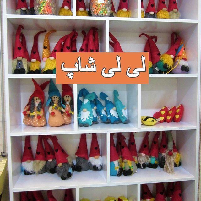 دنیای کودک لی لی پوت