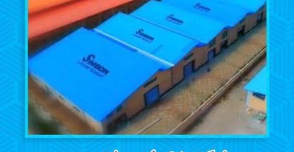 شرکت صنعتی لحیم سخت سیمبن