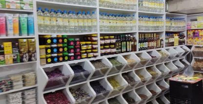 عطاری ارگانا دارو