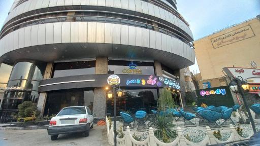 شیرینی آب نبات شعبه درختی