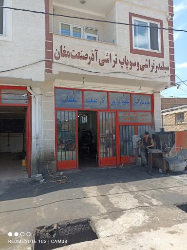 سوپاپ تراشی آذرصنعت مغان